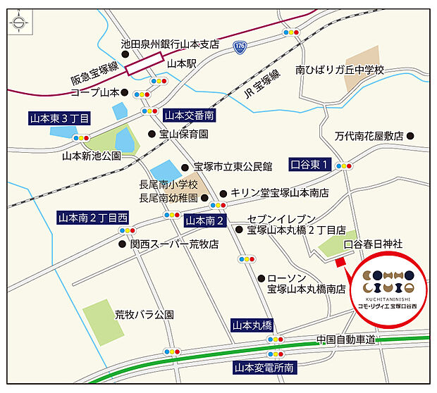案内図