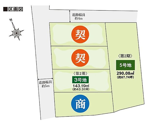 1,180万円~2,360万円