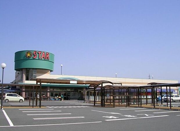 スターグリーンヒル店（約753m）