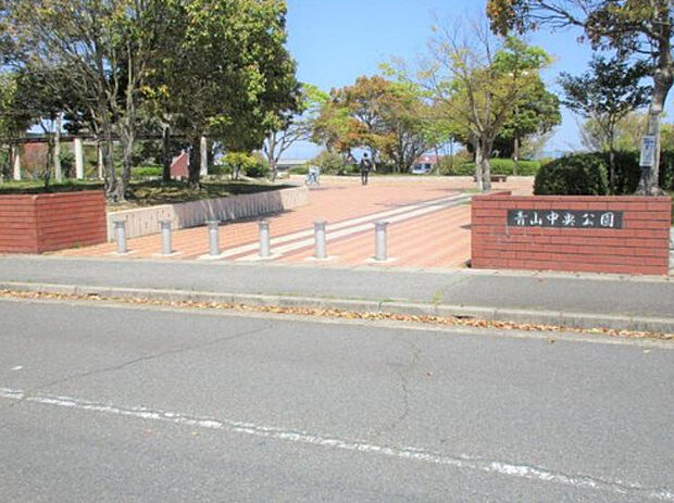 青山中央公園（約1,132m）