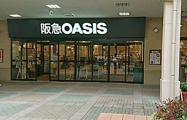 阪急オアシス（約3m）