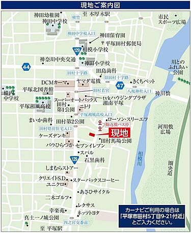 価格改定 最終分譲 パークナードテラス湘南平塚 オウチーノ 新築一戸建て 新築住宅 Hn5438