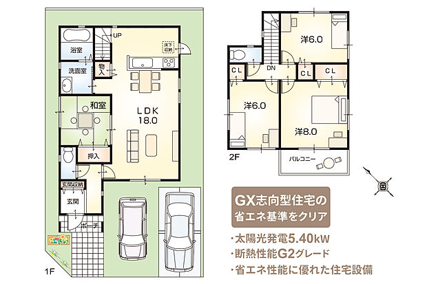 1号地 自由設計・プラン例（注文家創り）