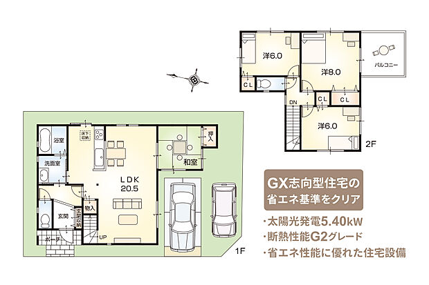 2号地　自由設計プラン例（注文家創り）