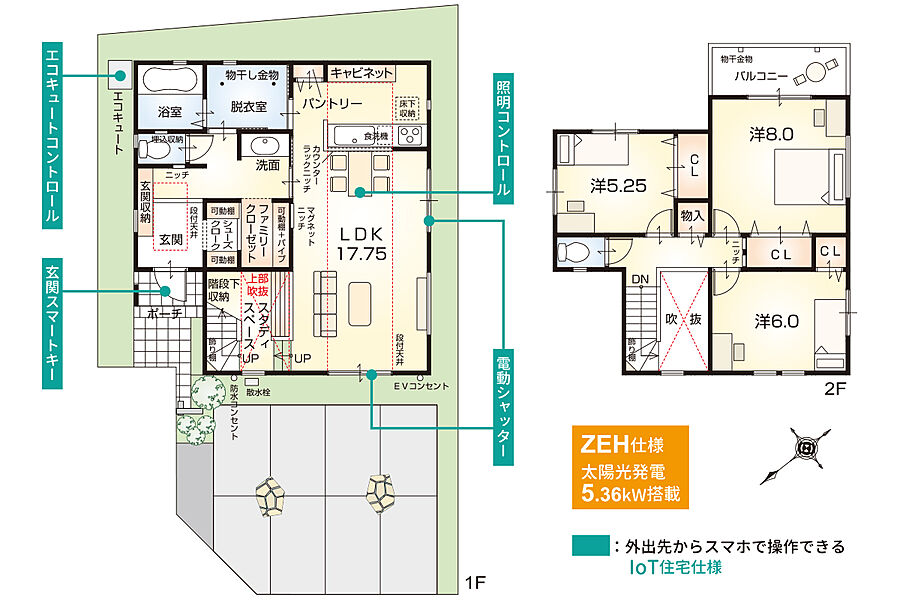 2号地 モデルハウス【ZEH+IoT住宅仕様付】階段途中に、吹抜スタディコーナーのある住まいです。玄関の便利な収納もポイント！お気軽にお問い合わせ下さい。