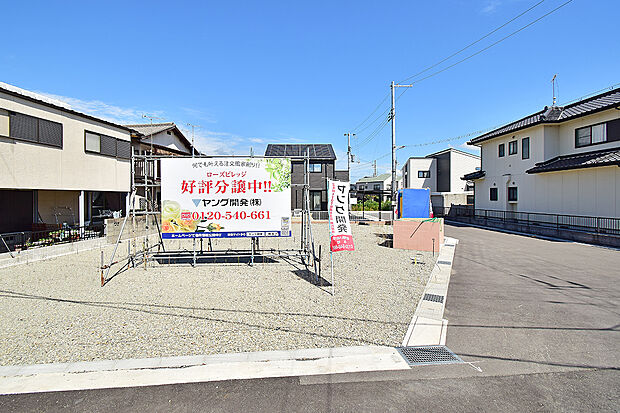 【現地写真】買物や学校、図書館、公園等が1km圏内！落ち着きある環境で便利に暮らせる新街区です。