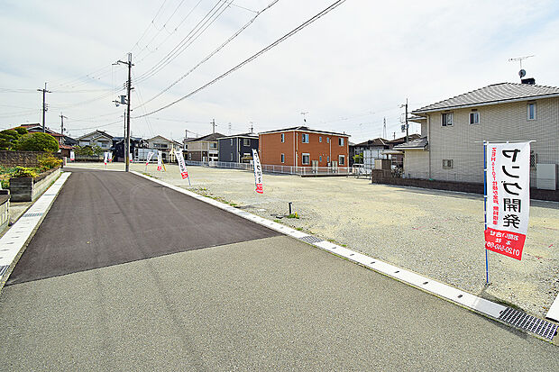 【現地写真】平均敷地約41坪、6m幅道路に面した開放感のある街並みです。