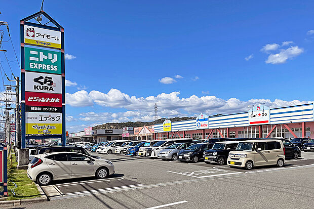 アイモール高砂（約1,080m）