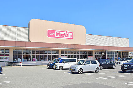 マックスバリュ北在家店 240ｍ～260ｍ