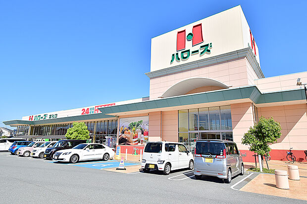 ハローズ高砂店（約340m）