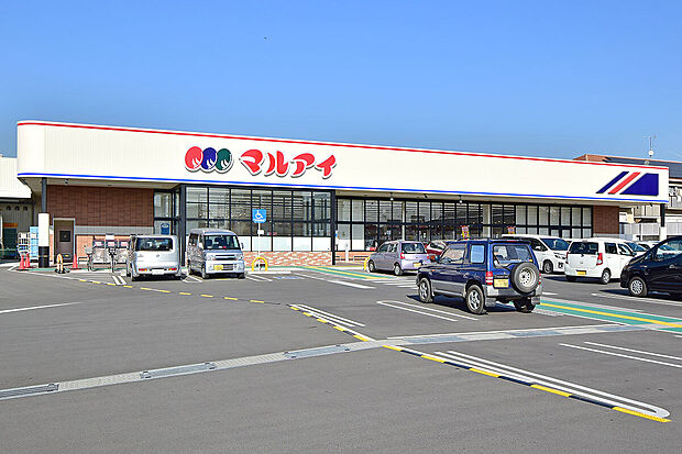 マルアイ六分一店(約1,250m)