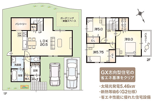 【4号地 自由設計プラン例（注文家創り）】（建物面積98.53ｍ2）