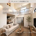 福岡県太宰府市向佐野３丁目10-7：物件画像