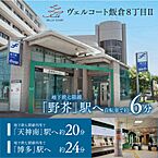 福岡県福岡市 早良区飯倉８丁目28-1：物件画像