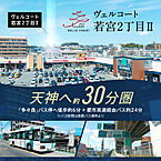 福岡県福岡市 東区若宮２丁目32-8：物件画像