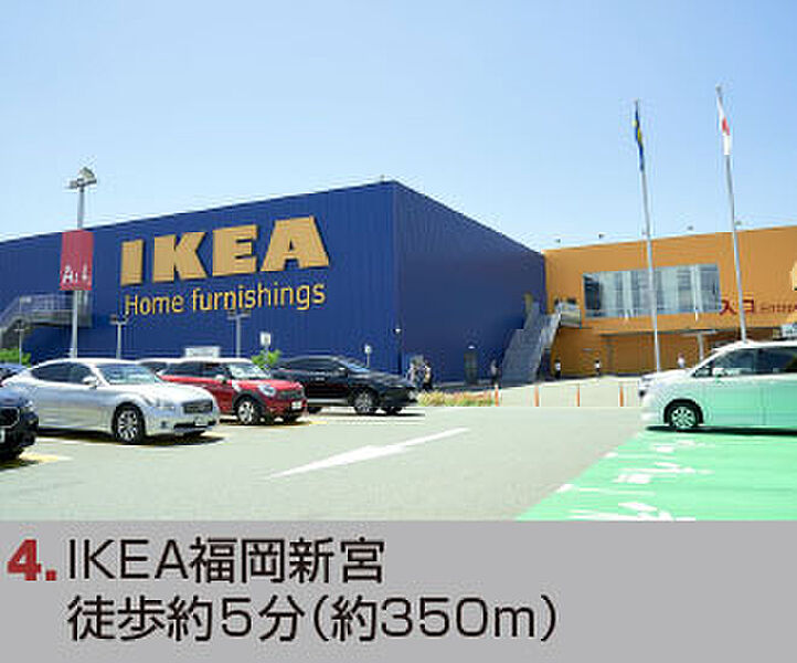 【買い物】IKEA福岡新宮
