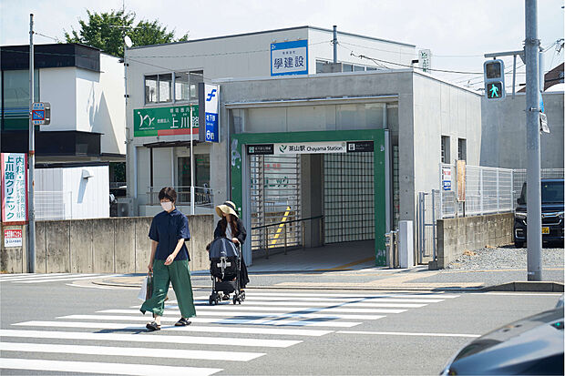 地下鉄七隈線「茶山」駅（約1,100m）