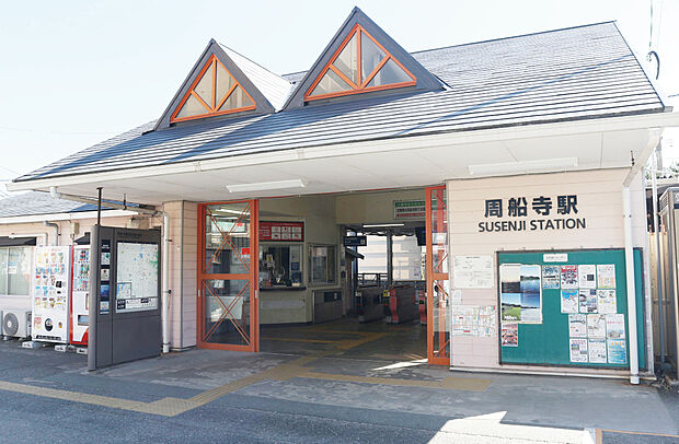 JR筑肥線「周船寺」駅（約1,600m）