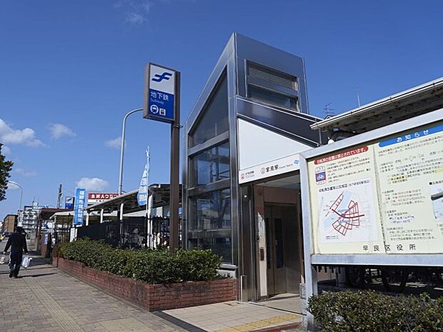 福岡市地下鉄空港線「室見」駅(約1,410m)