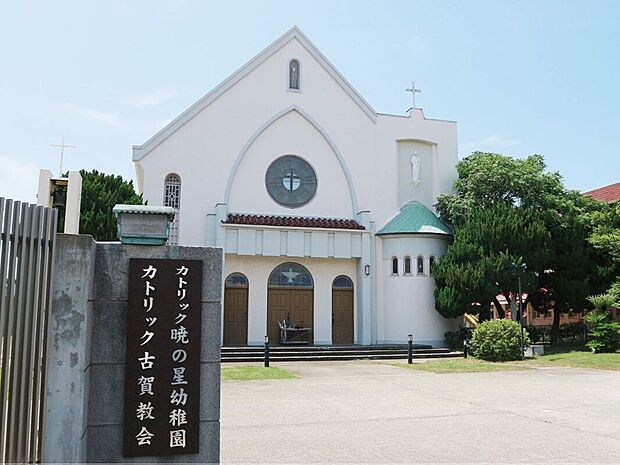 暁の星幼稚園（約1,200m）