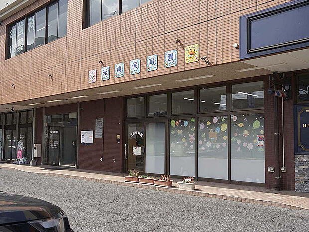 光貞保育園（約700m）