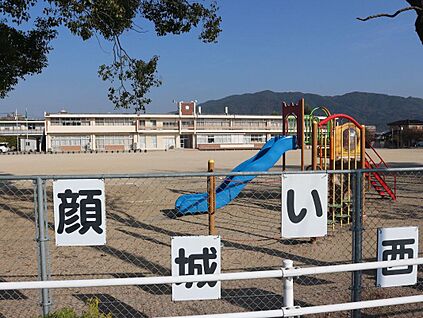 太宰府市立「水城西」小学校 1800(徒歩約23分)
