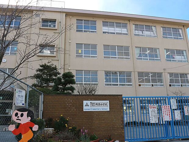 福岡市立「城南」小学校(約760m)