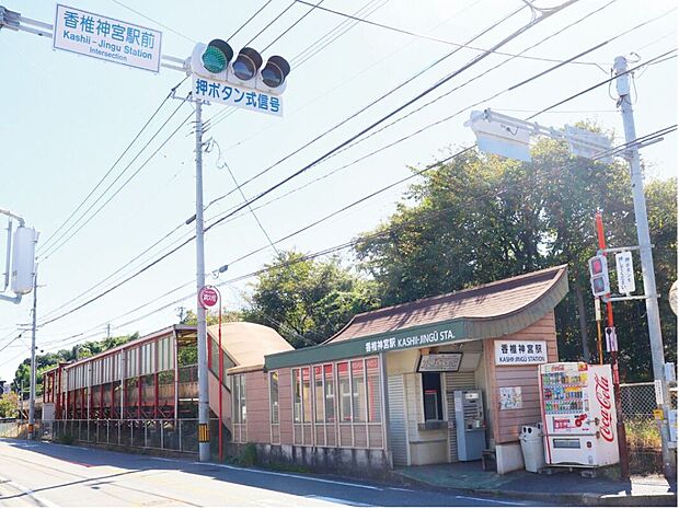 JR香椎線「香椎神宮」駅（約520m）