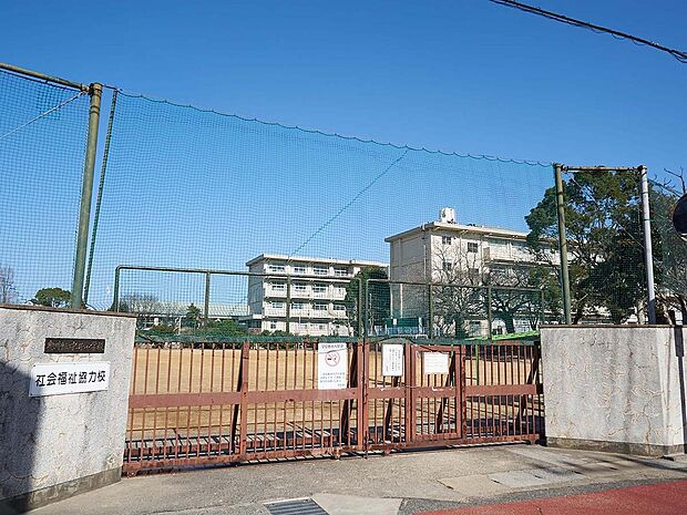 北九州市立「中井」小学校（約280m）