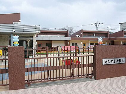 かなやま幼稚園 1100m