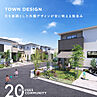 千葉県野田市尾崎字堂山373番、374番、379番1：物件画像