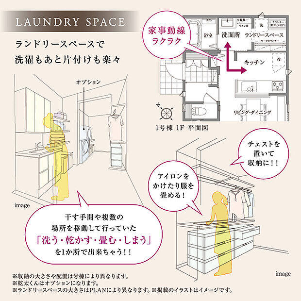 【近隣モデルハウス2】※2025年10月撮影