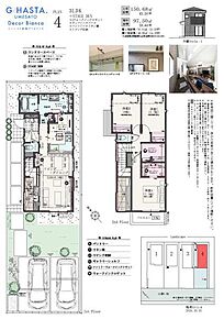 3LDK＋STAGE DEN＋2ウォークインクロゼット＋ランドリースペース＋パントリー＋リネン庫＋リビング収納 