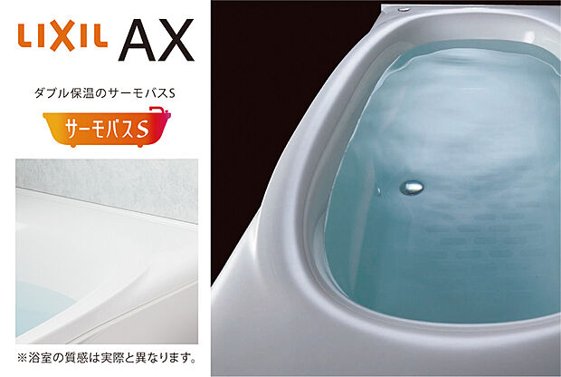 【入り心地の良いバスタブ】一日の疲れを癒すことができるバスタブ。ゆったりと脚を伸ばせるので快適に湯に浸かれます。