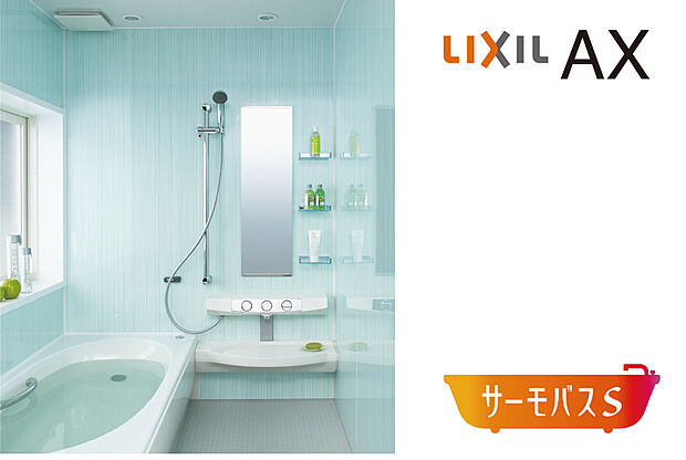 【ゆったりとしたミナモ浴槽】浴槽保温材と保温組フタのダブル保温でお湯が冷めにくく、温かさが長持ちします。