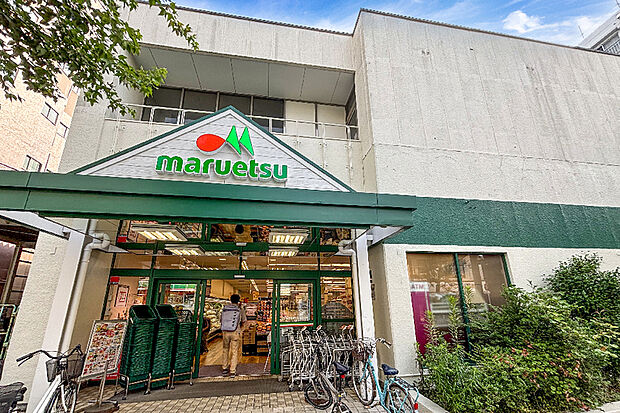 マルエツ北松戸店（現地より徒歩9分）