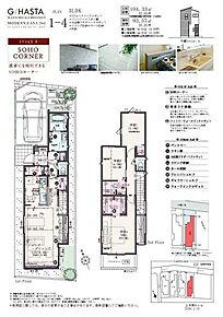 3LDK＋STAGE DEN＋ウォークインクロゼット＋パントリー＋リネン庫＋エントランスクローク＋リビング収納 