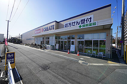 クリエイトＳ・Ｄ 我孫子天王台店/おっ母さん食品館（現地より 約540m