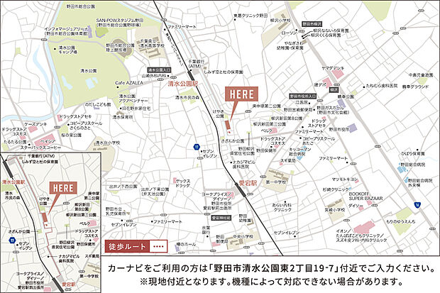 案内図
