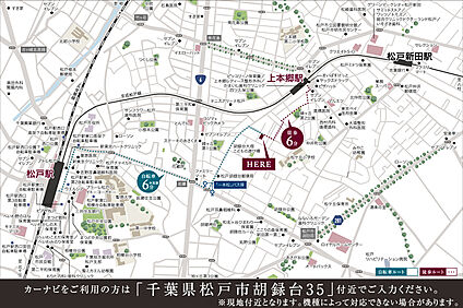 案内図