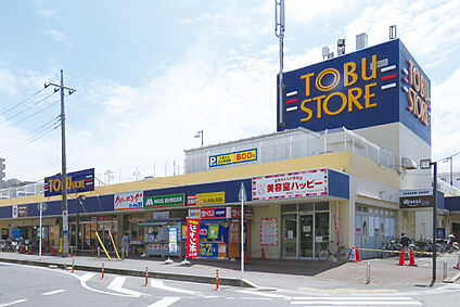 東武ストア 新柏店（現地より徒歩10分） 約730m