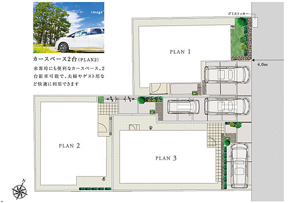 ECO ONE X5/ハイブリッド給湯・暖房システム