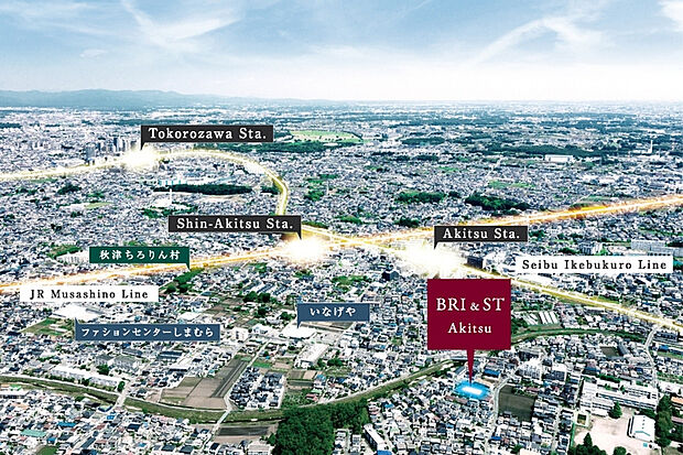 西武池袋線「秋津」駅まで徒歩9分