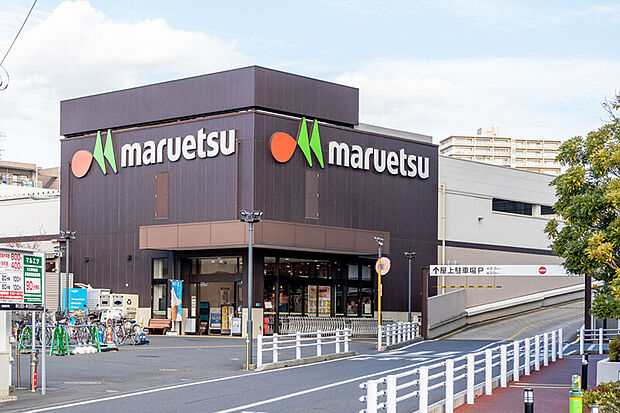 マルエツ大久保駅前店（現地より徒歩17分）
