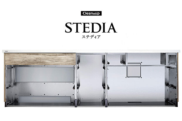 【キッチン/クリナップ「ステディア」】湿気によるカビ、ニオイに強いステンレス構造のキッチン。お手入れしにくい内部まで清潔に保ちます。
