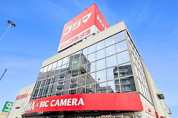 コジマ×ビックカメラ鳩ケ谷店(現地より徒歩20分)