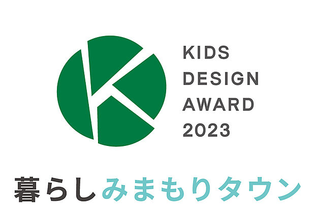 【暮らしみまもりタウン】毎日細かな部分まで気に掛けて生活するのは難しいから、人だけでなく暮らす街や家そのものが見守ってくれる住まいを考えました。多彩なみまもりプランで、毎日を安心して過ごせるストレスフリーな暮らしを提案します