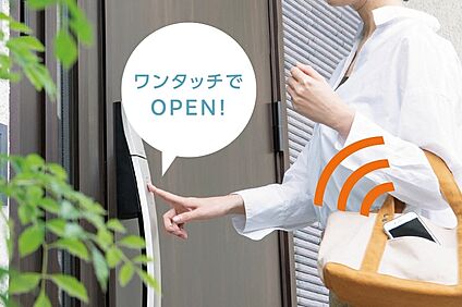 エコワンX5