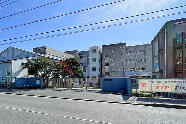 逆井中学校（現地より徒歩20分）