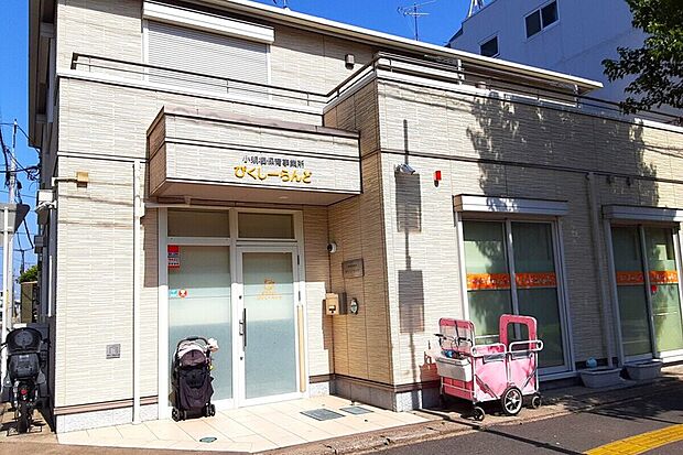 ぴくしーらんど（現地より徒歩6分）
